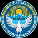 Национальное агентство по инвестициям при Президенте Кыргызской Республики