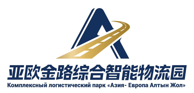 Алтын Жол