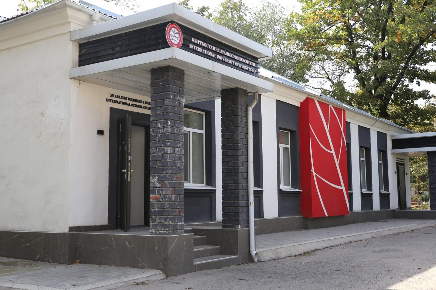 2025-жылдын 29-сентябрында Кыргыз Республикасынын Президентине караштуу Инвестициялар боюнча улуттук агенттиктин директору Сабиров Равшанбек Азатович Э.Х. Акрамов атындагы Чүй облустук бириккен ооруканасында МЖӨ долбоорун ишке ашыруунун жүрүшү менен таанышты.