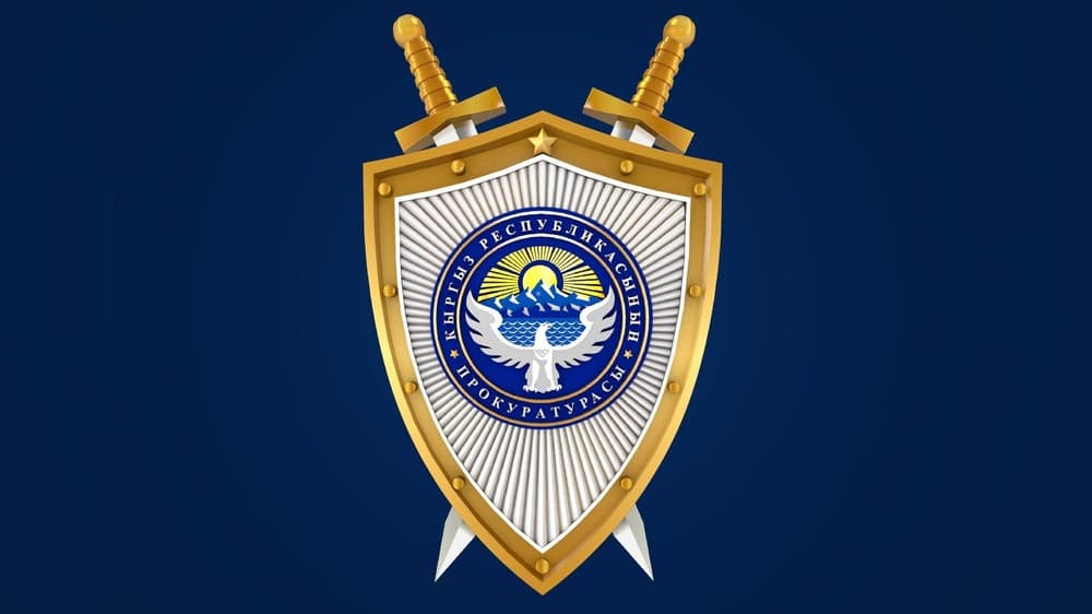 Кыргыз Республикасынын Президентине караштуу Инвестициялар боюнча улуттук агенттиктин директору Сабиров Равшанбек Азатовичтин куттуктоосу: