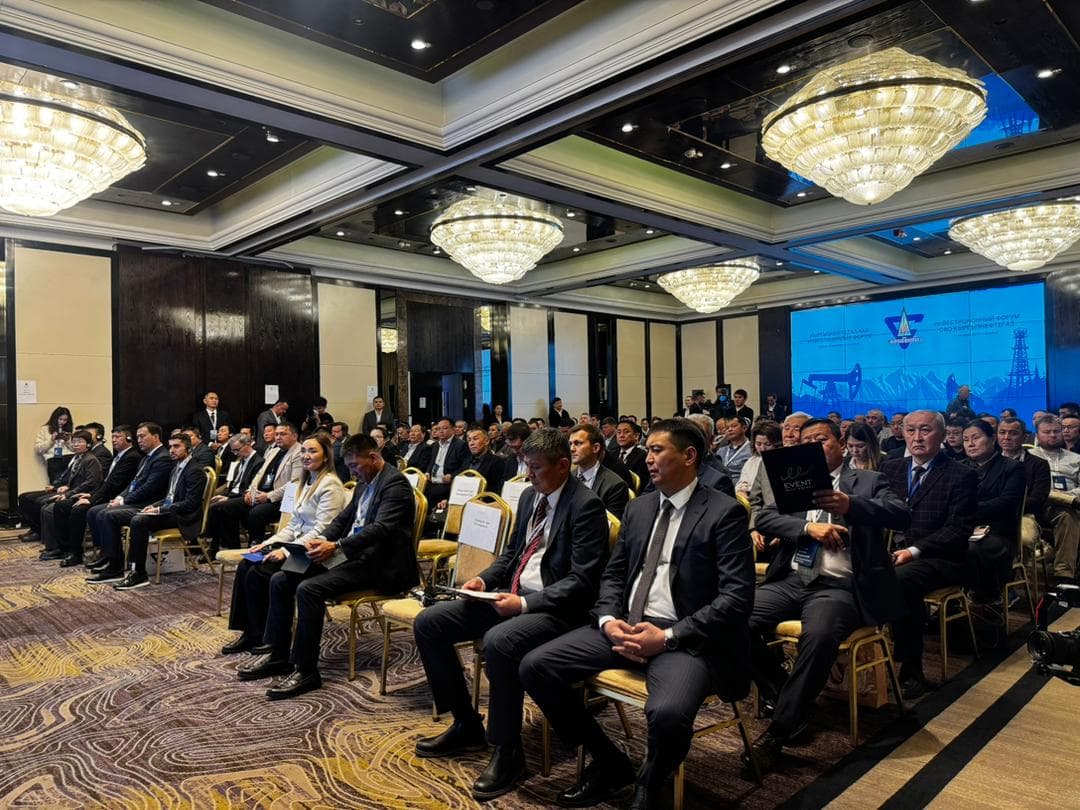 '키르기스네프트가스' 투자 포럼