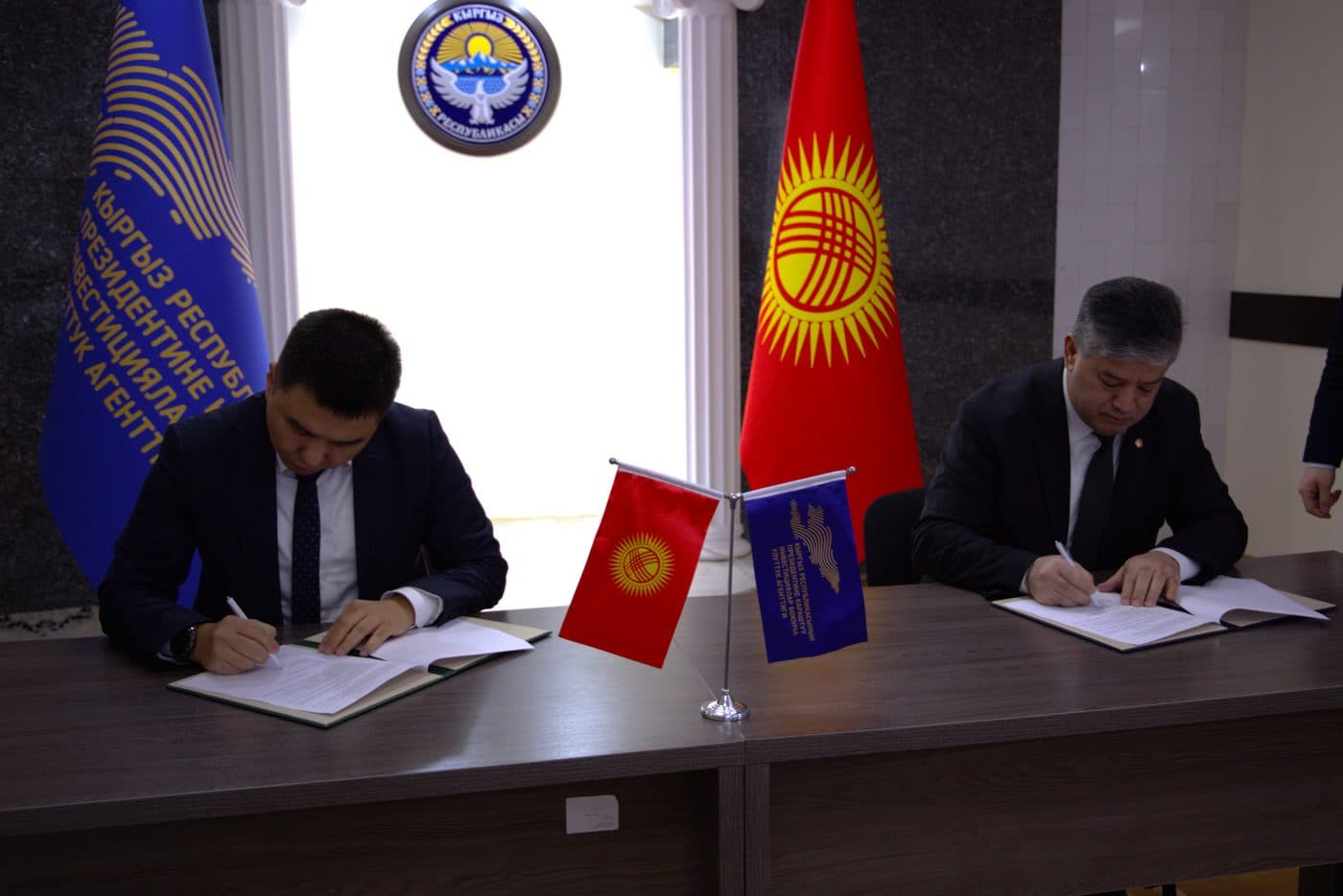 국가 투자청과 MEGA 이동통신 사업자가 협력 양해각서 체결