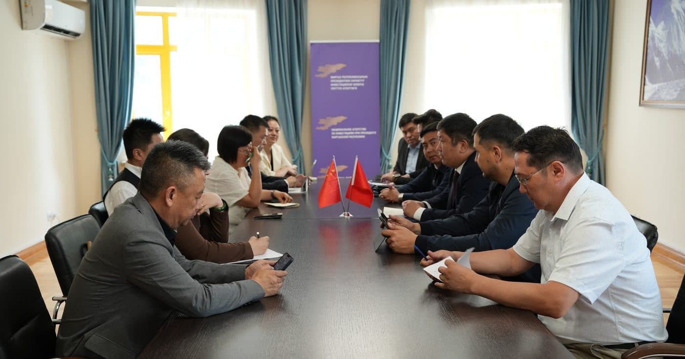 همکاری سرمایه‌گذاری