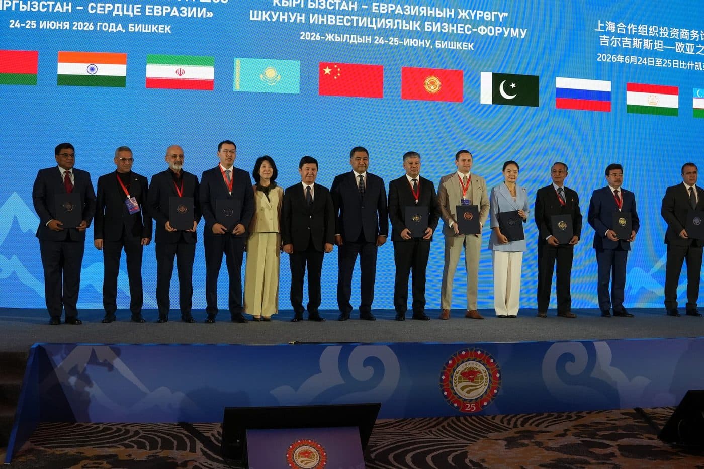 Het SCO Investerings Business Forum-2026 vindt plaats in Bishkek: meer dan 600 zakelijke vertegenwoordigers en investeerders nemen deel aan het platform gericht op het ontwikkelen van investeringssamenwerking