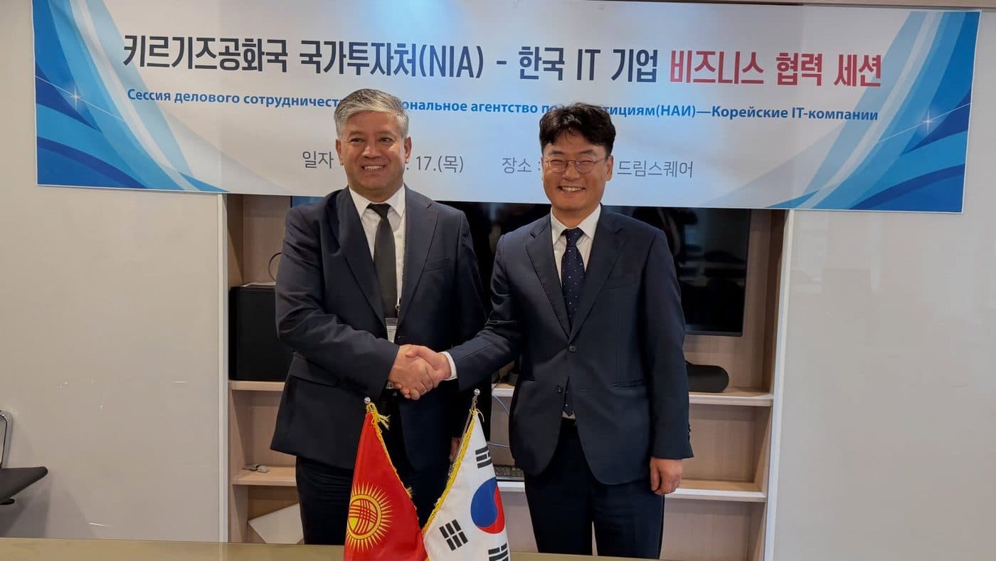 Investitions- und Technologiekollaborationsthemen in Seoul diskutiert