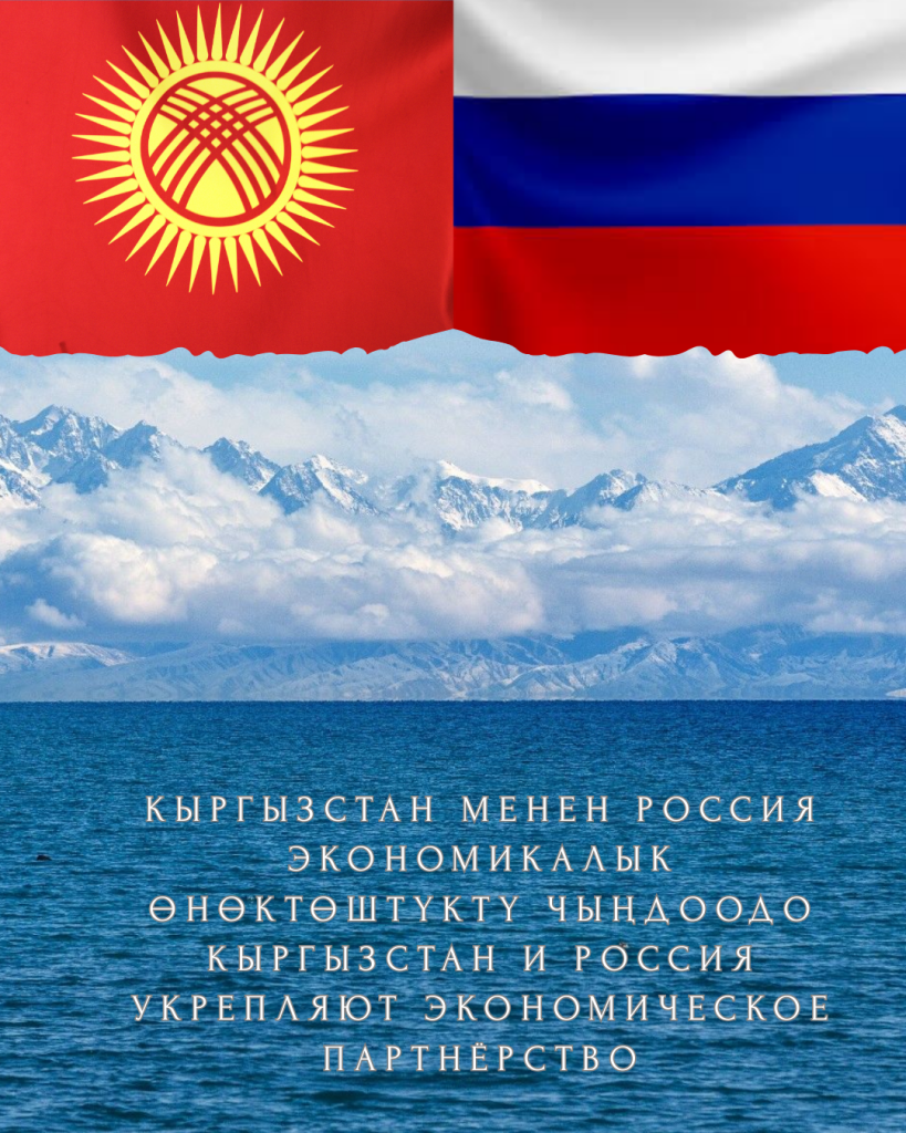 Қазақстан мен Ресей экономикалық серіктестікті нығайтуда: VII Экономикалық форум аясында негізгі инвестициялық диалог