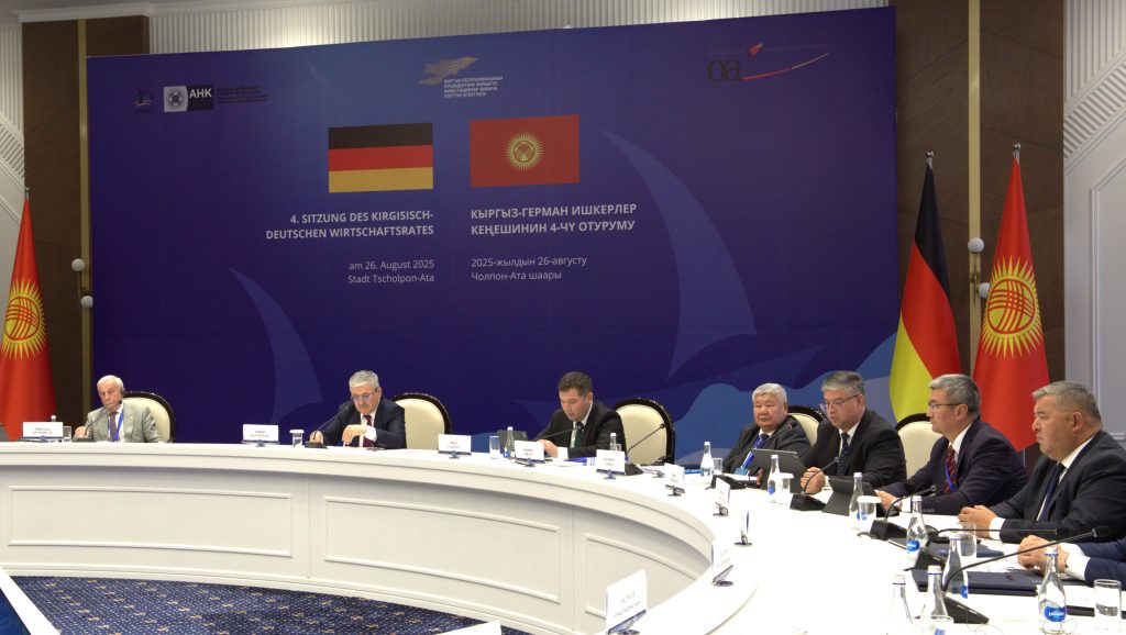 В Чолпон-Атада Кыргыз-Герман Ишкер кеңешинин IV жыйыны болуп өттү.