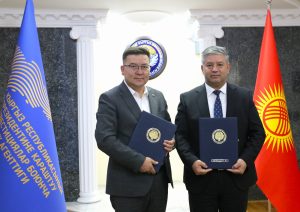 Инвестициялар боюнча улуттук агенттиги менен “Кыргыз Инвест Сервис” компаниясы кызматташуу боюнча меморандумга кол коюшту.