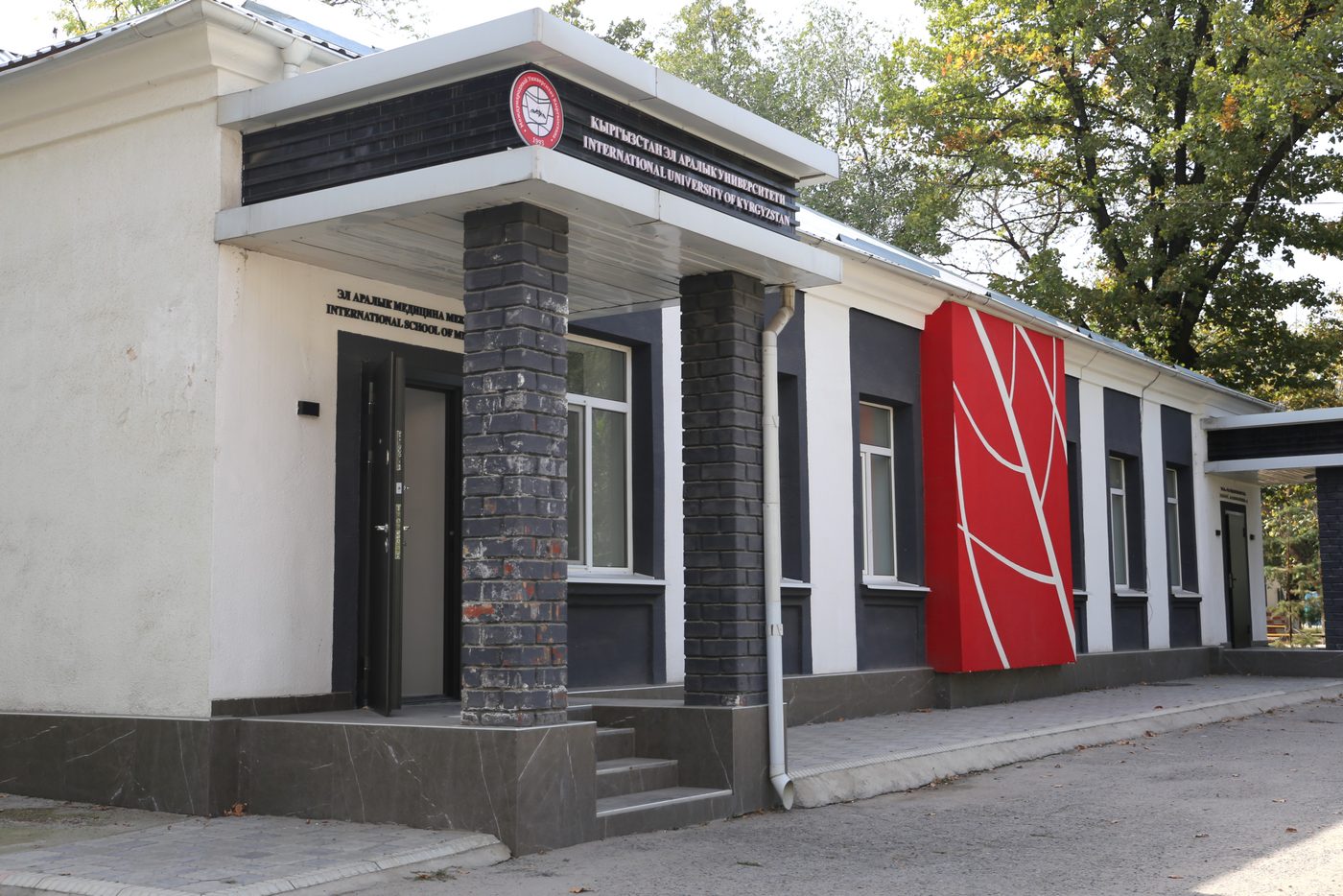 2025-жылдын 29-сентябрында Кыргыз Республикасынын Президентине караштуу Инвестициялар боюнча улуттук агенттиктин директору Сабиров Равшанбек Азатович Э.Х. Акрамов атындагы Чүй облустук бириккен ооруканасында МЖӨ долбоорун ишке ашыруунун жүрүшү менен таанышты.