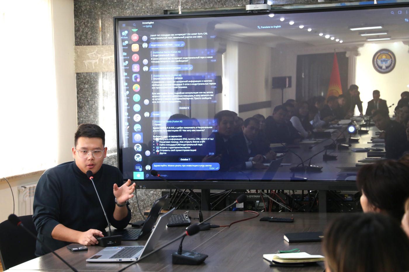 Инвестициялар боюнча улуттук агенттиги өзүнүн расмий сайтын жаңыртып, инвесторлорду жана бизнес коомчулугун колдоо максатында чат-ботту ишке киргизди