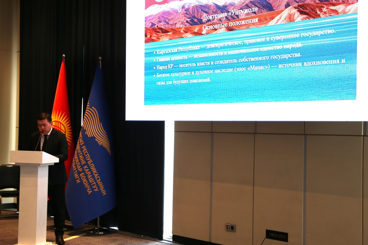 निवेश जलवायु में सुधार और निवेश सुरक्षा पर खुला संवाद