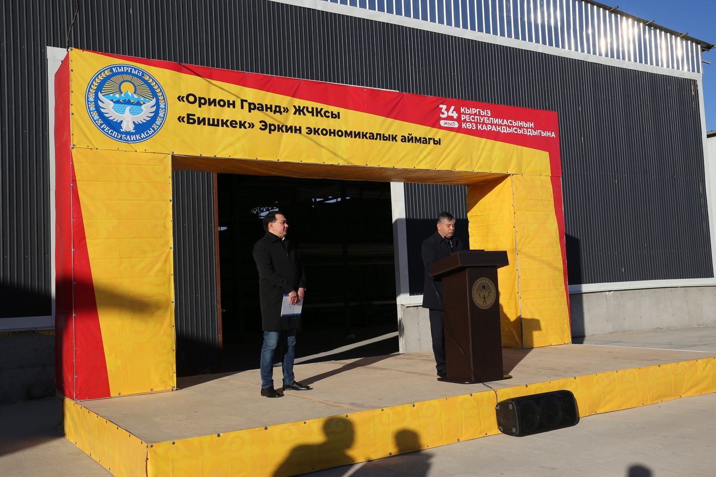 ОсОО «Орион Грант» тарабынан заманбап ковролин өндүрүшүнүн ачылышы