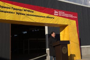ОсОО «Орион Грант» тарабынан заманбап ковролин өндүрүшүнүн ачылышы