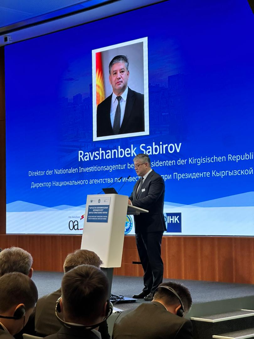 Берлиндеги кыргыз-немис бизнес-форуму