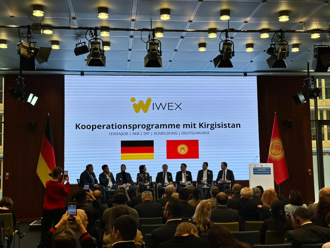 Берлиндеги кыргыз-немис бизнес-форуму