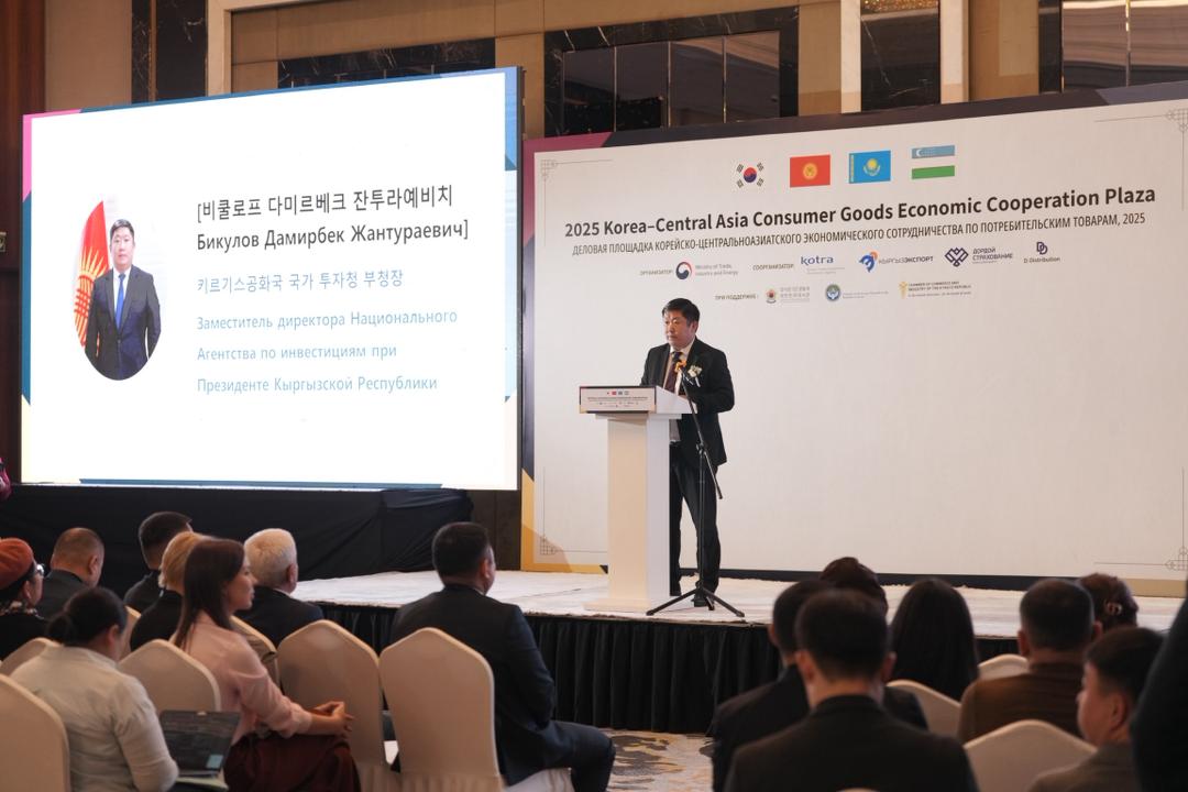Бишкекте Кыргызстан менен Кореянын ортосундагы экономикалык кызматташтыкты чыңдоого багытталган стратегиялык форум өттү