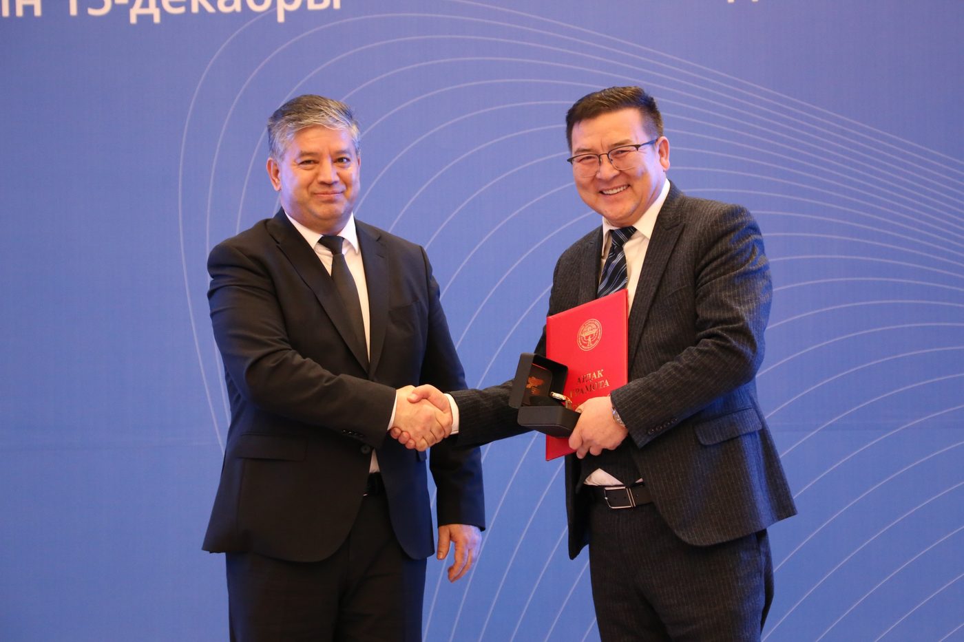 Кыргыз Республикасынын Президентине караштуу Инвестициялар боюнча улуттук агенттигинин 2025-жылдын 12-декабрындагы № 42-буйругу менен,