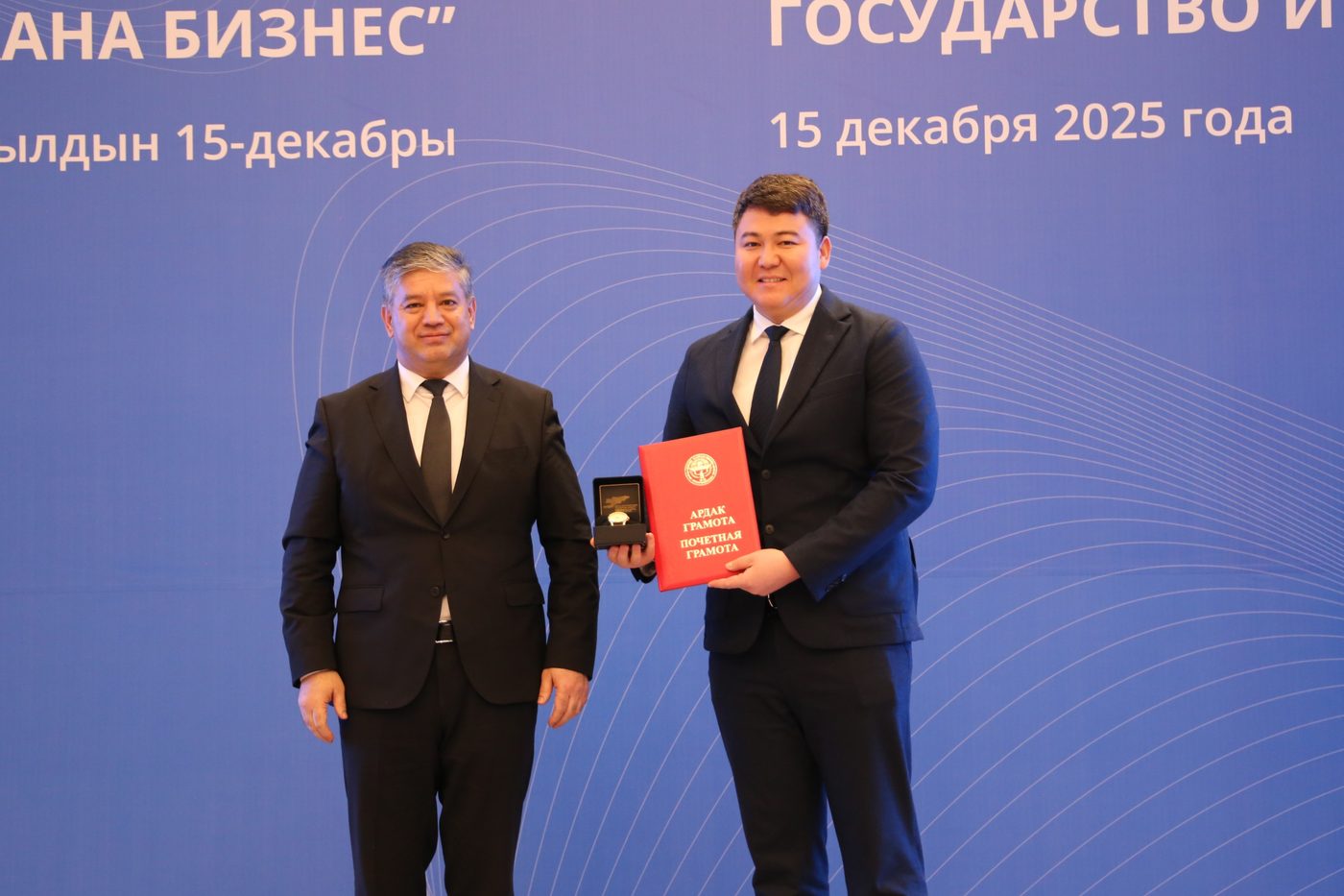 Кыргыз Республикасынын Президентине караштуу Инвестициялар боюнча улуттук агенттигинин 2025-жылдын 12-декабрындагы № 42-буйругу менен,