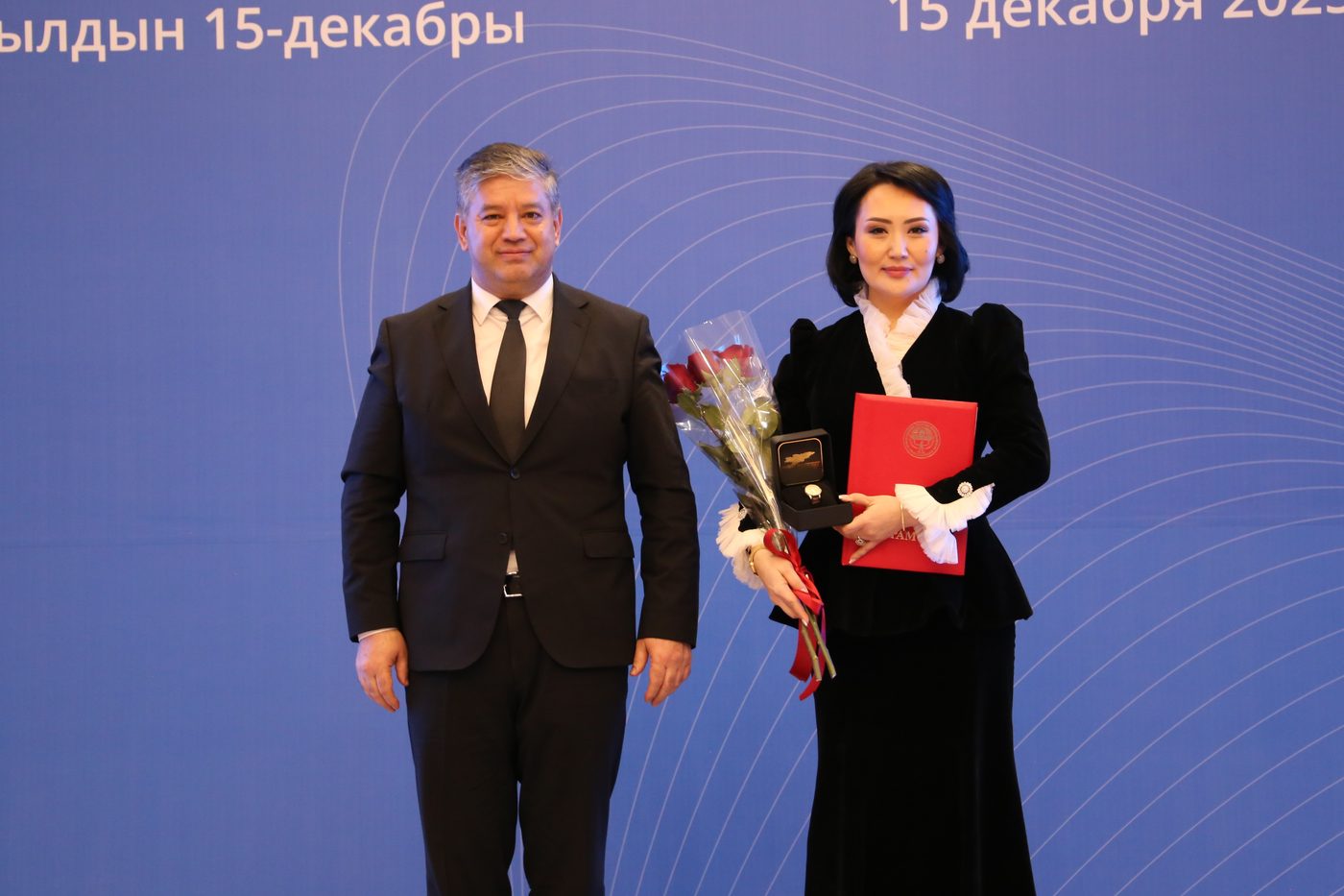 Кыргыз Республикасынын Президентине караштуу Инвестициялар боюнча улуттук агенттигинин 2025-жылдын 12-декабрындагы № 42-буйругу менен,