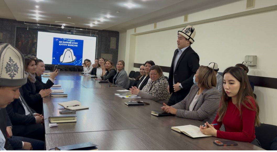 Инвестициялар боюнча улуттук агенттик Ак калпак күнүн белгиледи