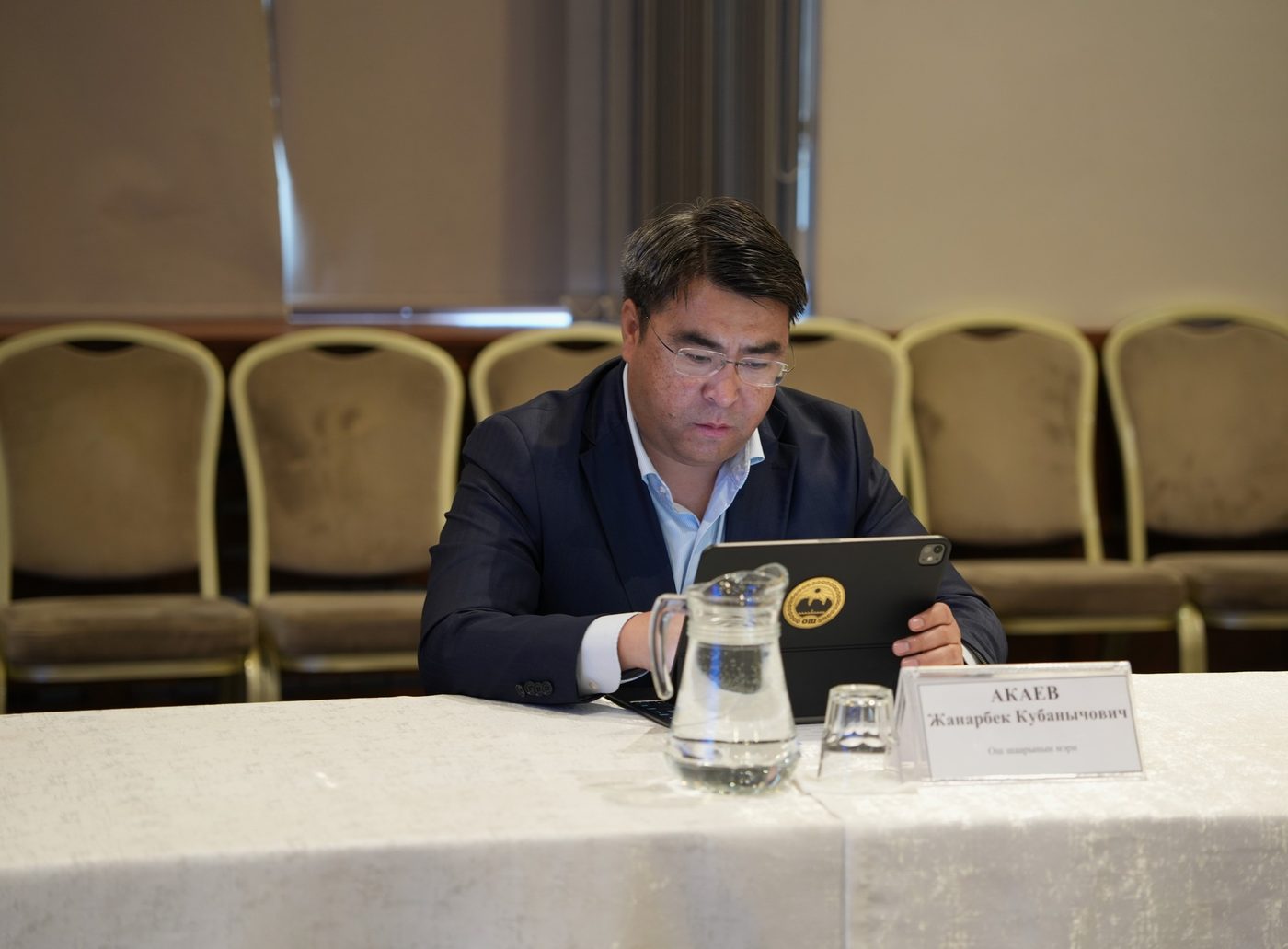 ทิศทางการลงทุน: โอกาสและอนาคตการพัฒนาของจังหวัดโอช