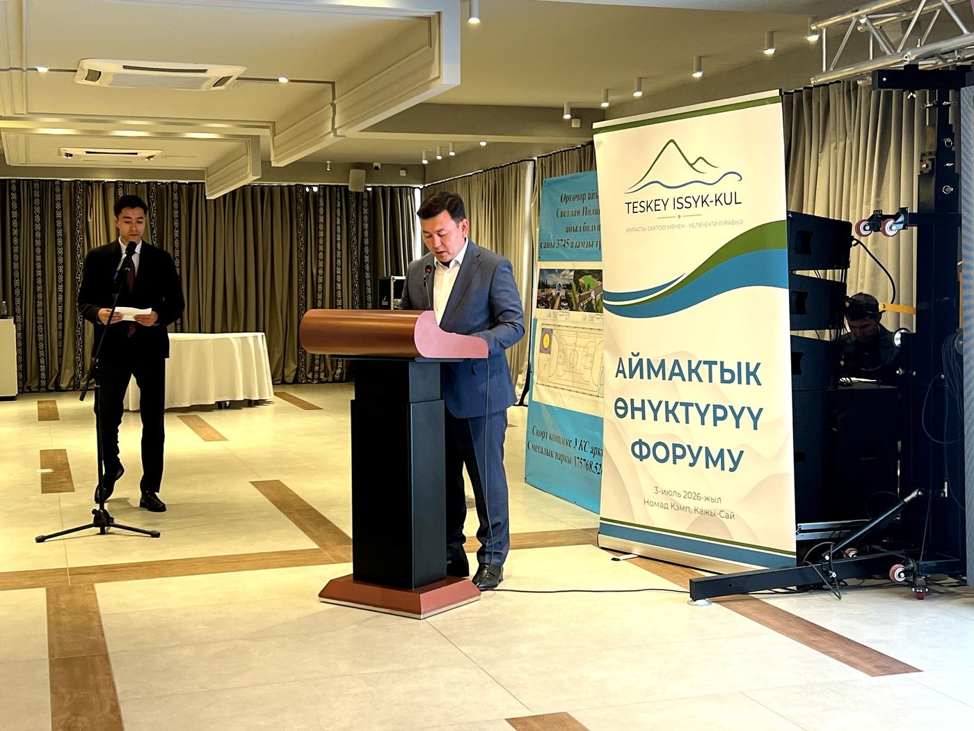 Тескей Ысык-Көл форумунда аймактарды өнүктүрүү жана инвестициялык мүмкүнчүлүктөр талкууланды