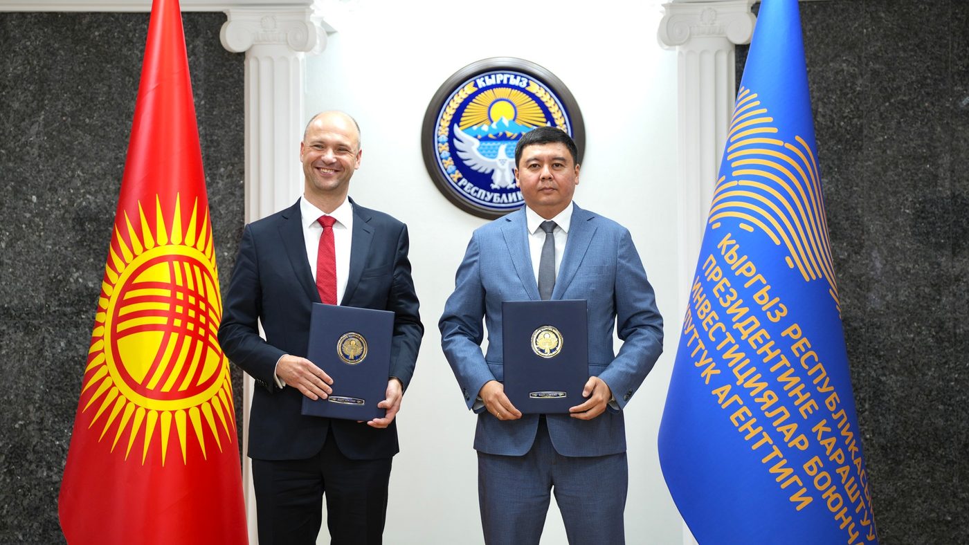 Инвестициялар боюнча улуттук агенттик жана Alvarez & Marsal Kazakhstan кызматташуу жөнүндө меморандумга кол коюшту