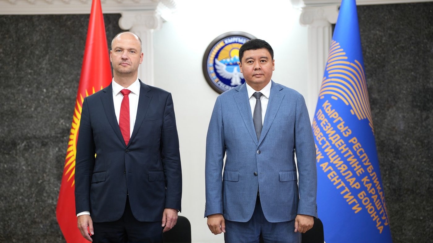 Инвестициялар боюнча улуттук агенттик жана Alvarez & Marsal Kazakhstan кызматташуу жөнүндө меморандумга кол коюшту