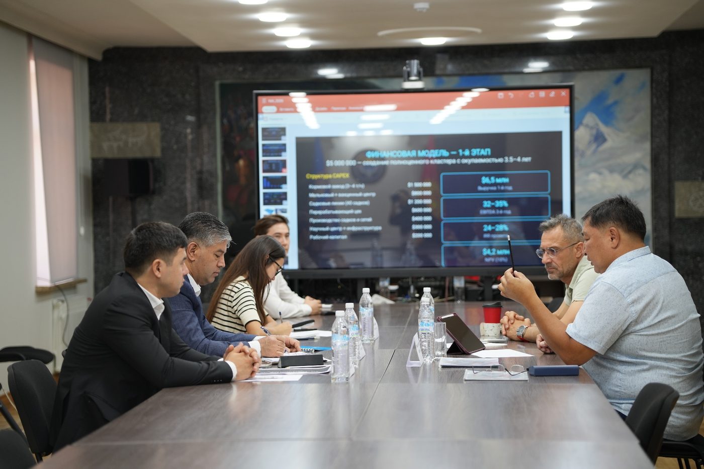 Аквамаданият кластерин түзүү боюнча инвестициялык долбоорду ишке ашыруу перспективалары талкууланды
