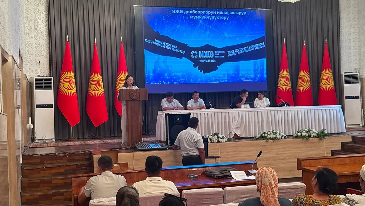 Il centro PPP sta conducendo corsi in Kyrgyzstan e supportando iniziative di investimento