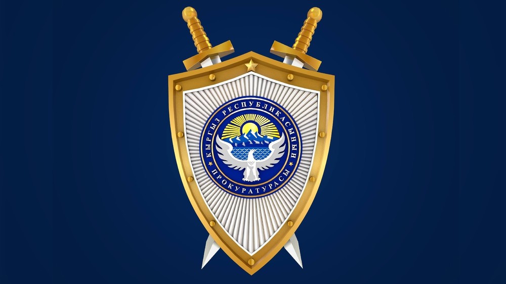 Поздравление директора Национального агентства по инвестициям при Президенте Кыргызской Республики Сабирова Равшанбека Азатовича: