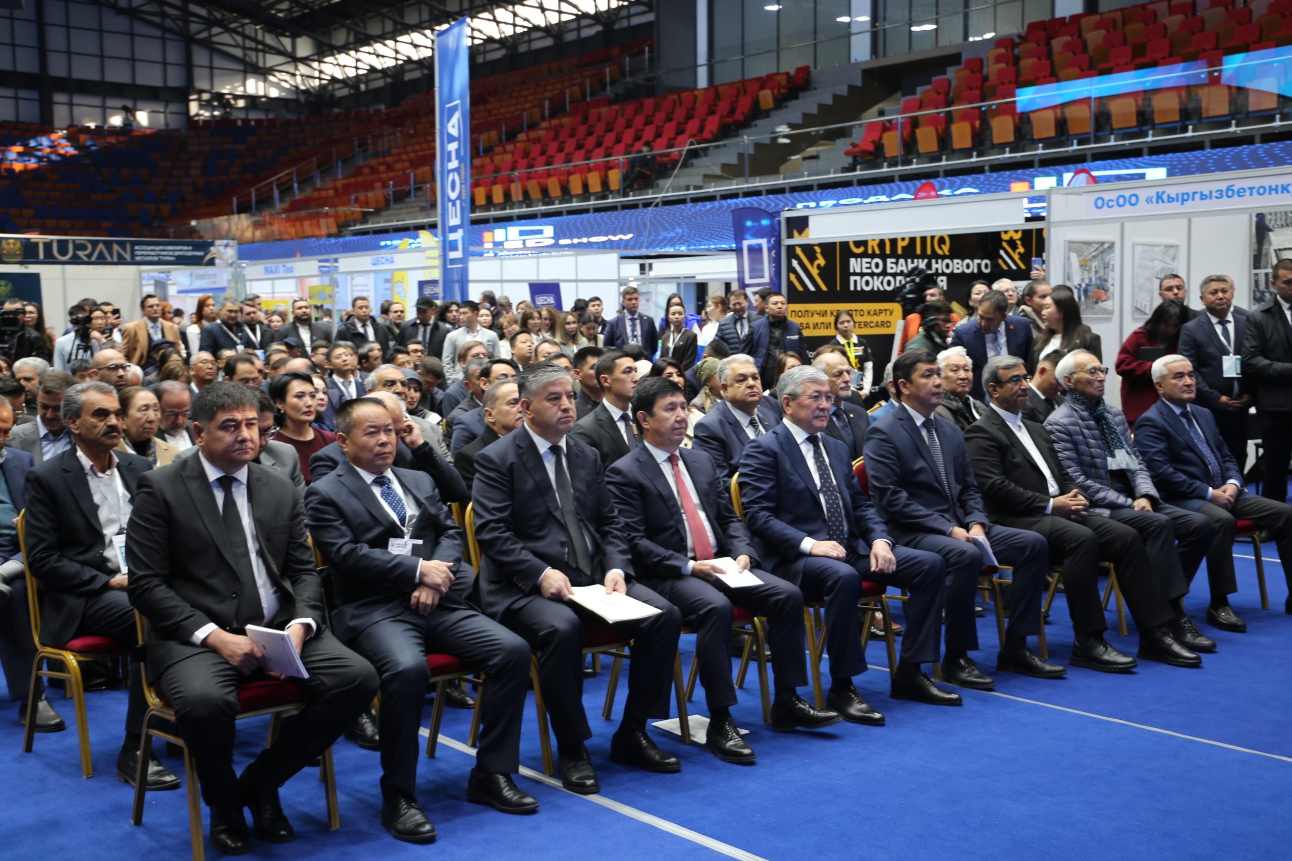 КЫРГЫЗСТАН ЭКСПО 2025