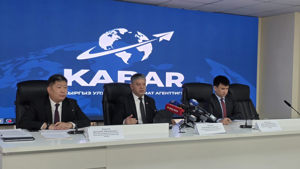 Национальное агентство по инвестициям при Президенте Кыргызской Республики подвело итоги 2025 года и представило планы на 2026 год