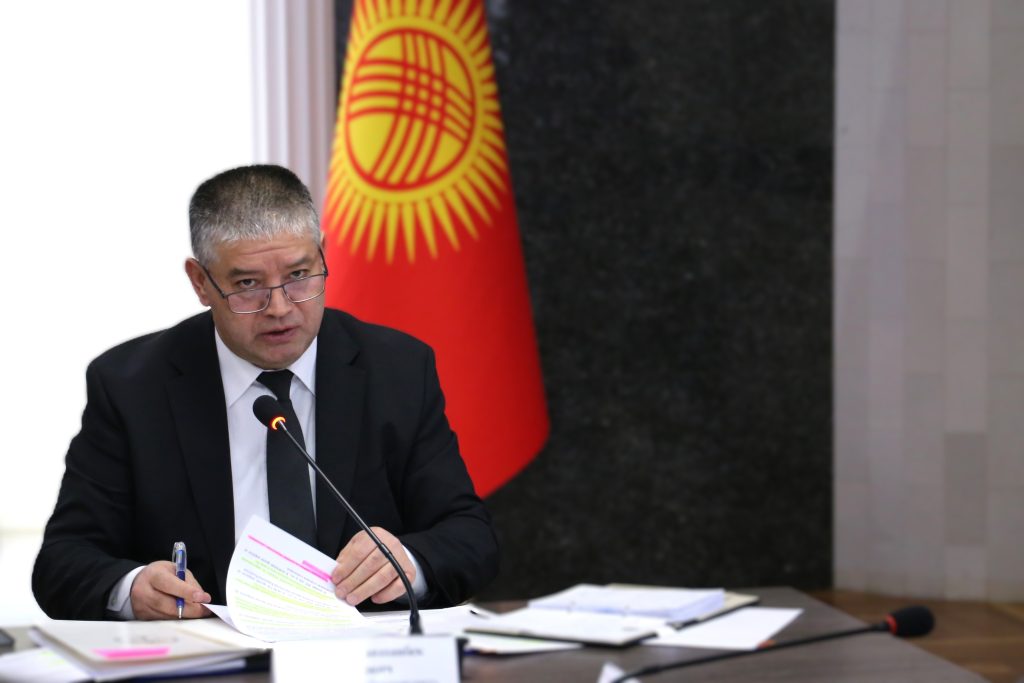 Инвестициялык климатты жакшыртууда иштин натыйжалуулугун жогорулатуу маселелери талкууланды