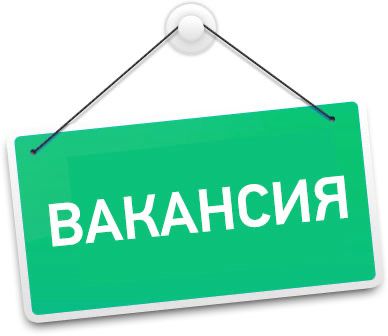 Кыргыз Республикасынын Президентине караштуу Инвестициялар боюнча улуттук агенттик 2026-жылдын 26-январынан 4-февралына чейин административдик мамлекеттик кызматтардын улук жана башкы тобуна кадрлар резервин түзүү үчүн сынак жарыялайт.