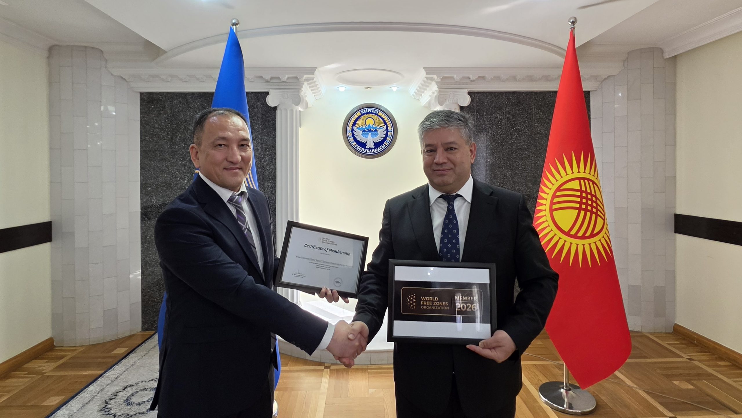 Свободная экономическая зона «Нарын» стала полноправным членом World Free Zones Organization с правом голоса